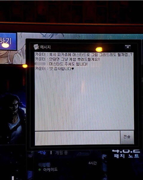 이정도면 그린라이트다 vs 아니다 | 인스티즈