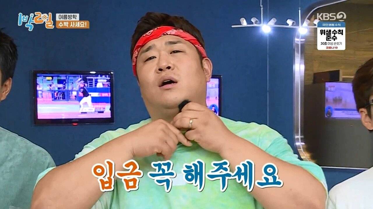 고생하는 1박2일 맴버를 위해 수박 5만원에 구입한 박명수 | 인스티즈