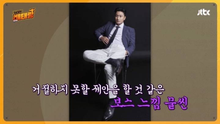 다이어트 중인 안근환 정황 | 인스티즈