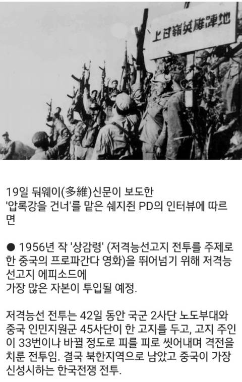 현재 중국에서 제작중인 대하 사극.jpg | 인스티즈