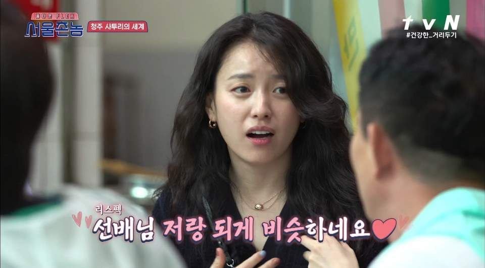 나영석PD가 알려주는 "청주의 약속이란 그런것이여~"+ 충청도 특이점 ㅋㅋㅋㅋㅋ | 인스티즈