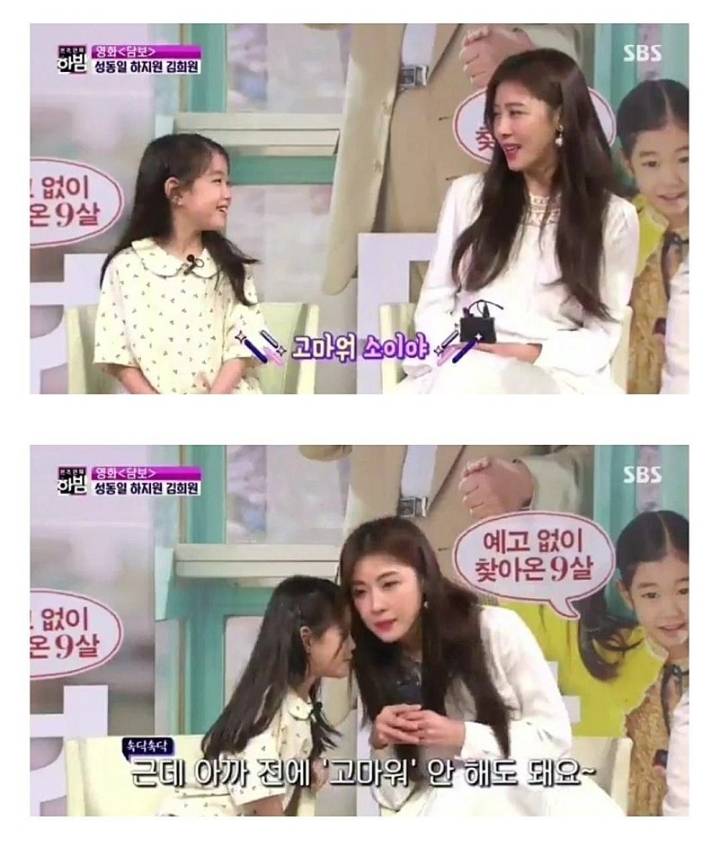 아이들도 이쁜 누나를 좋아한다.jpg | 인스티즈