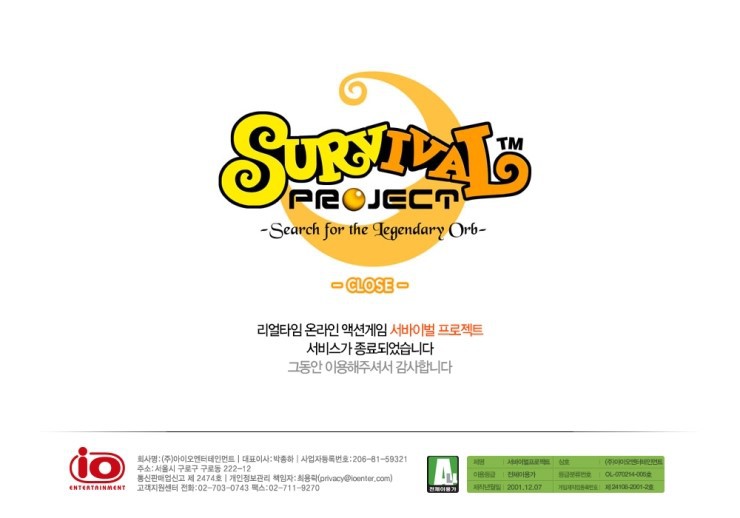 () 요즘 나왔으면 더 잘 됐을 것 같은 게임 | 인스티즈