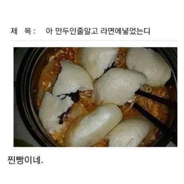 웃긴 버스기사 봄ㅋㅋ.jpg | 인스티즈