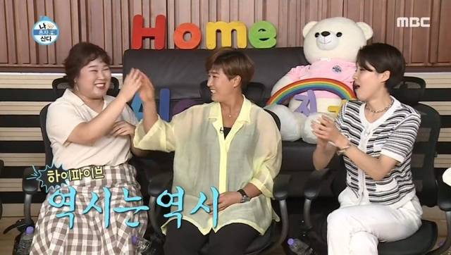 [나혼자산다] 로제 떡볶이 vs 국물 떡볶이, 민경장군의 결정은? (ft.세리언니).jpg | 인스티즈