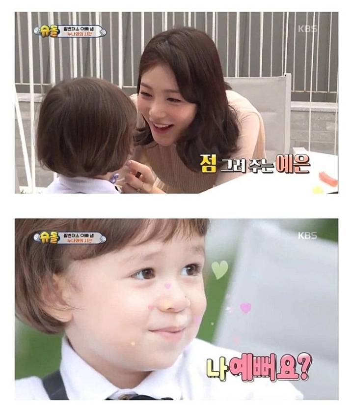 아이들도 이쁜 누나를 좋아한다.jpg | 인스티즈