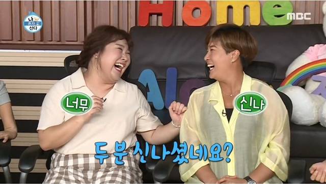 [나혼자산다] 로제 떡볶이 vs 국물 떡볶이, 민경장군의 결정은? (ft.세리언니).jpg | 인스티즈