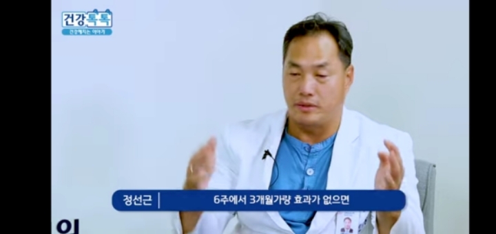 허리디스크, 통증만 있는데 수술하는 것에 대하여.jpg | 인스티즈