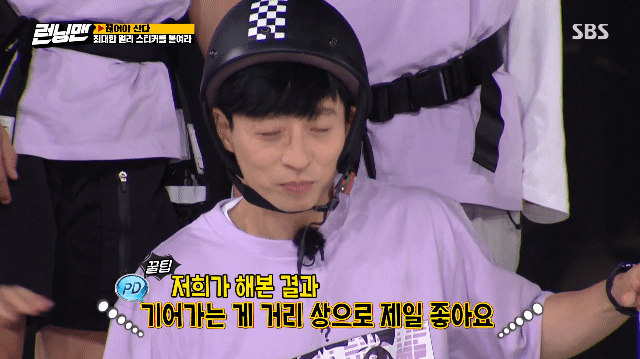 무서움에 이성 잃고 PD한테 호통하는 유재석 ㅋㅋㅋ | 인스티즈