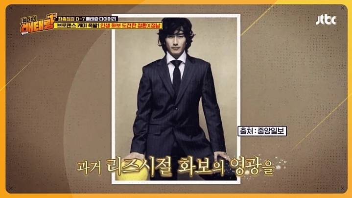 다이어트 종료 1주일 남은 안정환 근황.jpg | 인스티즈