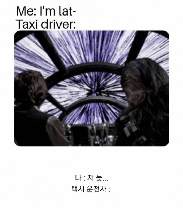 한국거주 외국인들이 만든 짤.JPG | 인스티즈