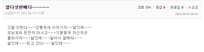 두번 말 안한다 알았제.jpg | 인스티즈