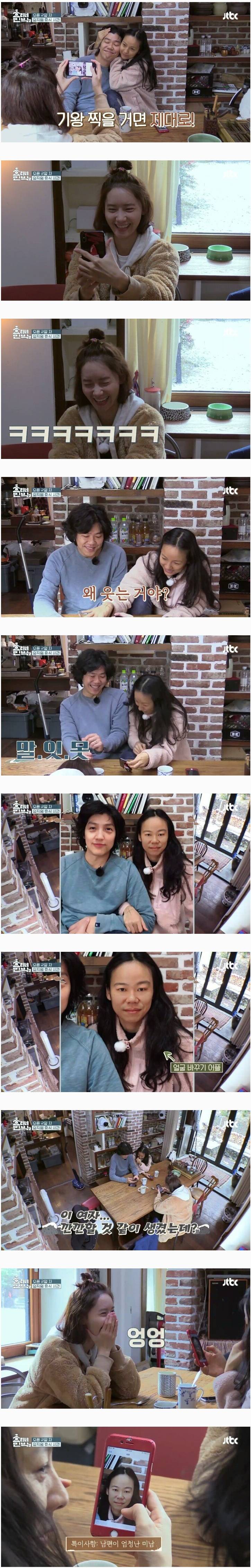 이효리와 이상순의 얼굴 바꾸기 - 효리네 민박 | 인스티즈