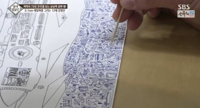  머리속에 우주를 가진 아이.jpg | 인스티즈