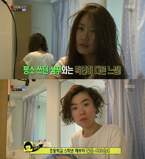 나영석의 KBS 마지막 작품 인간의조건 | 인스티즈