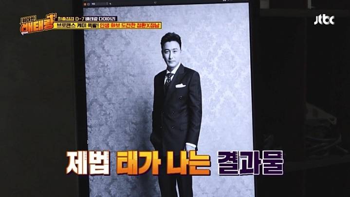 다이어트 종료 1주일 남은 안정환 근황.jpg | 인스티즈