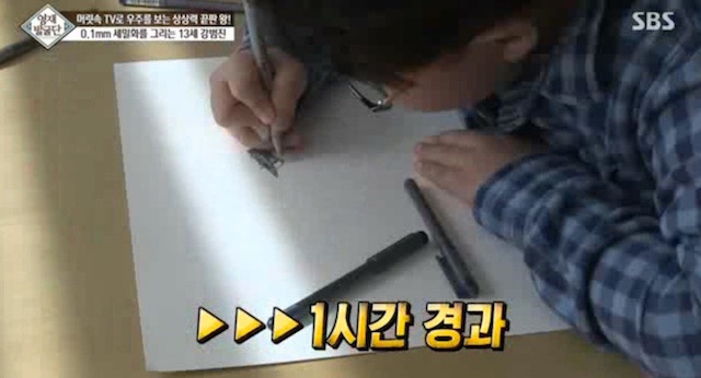  머리속에 우주를 가진 아이.jpg | 인스티즈