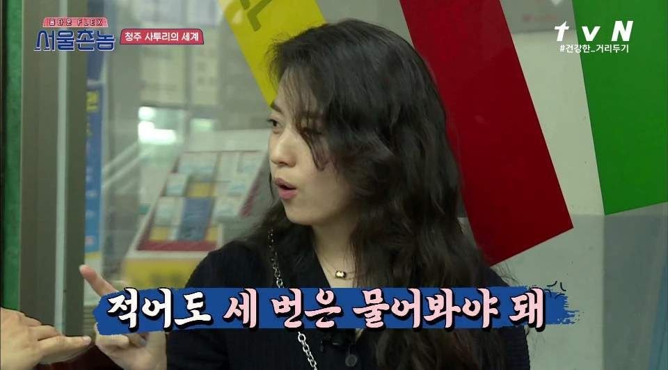 나영석PD가 알려주는 "청주의 약속이란 그런것이여~"+ 충청도 특이점 ㅋㅋㅋㅋㅋ | 인스티즈