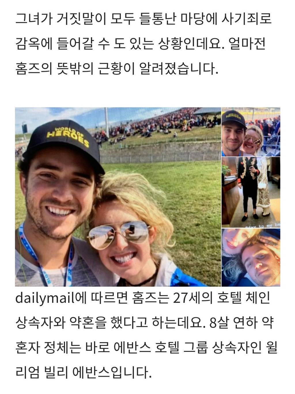 10조원 짜리 사기극.JPG | 인스티즈