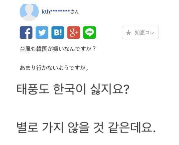 한국인들 입장에선 매우 기괴하고 이질감 느껴지는 일본 특유의 표현방식 중 하나 | 인스티즈