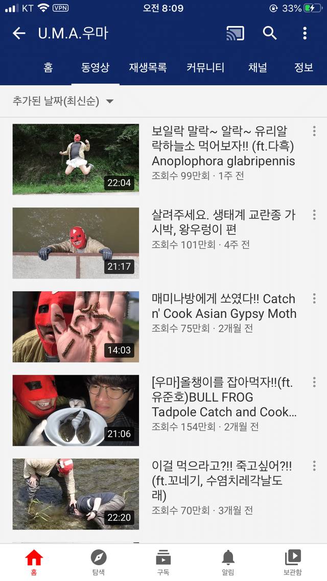 뒷광고 논란 없는 클린 유튜버 | 인스티즈