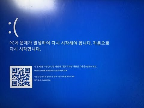 살면서 이 화면 1번이라도 본적있다 vs 없다 | 인스티즈