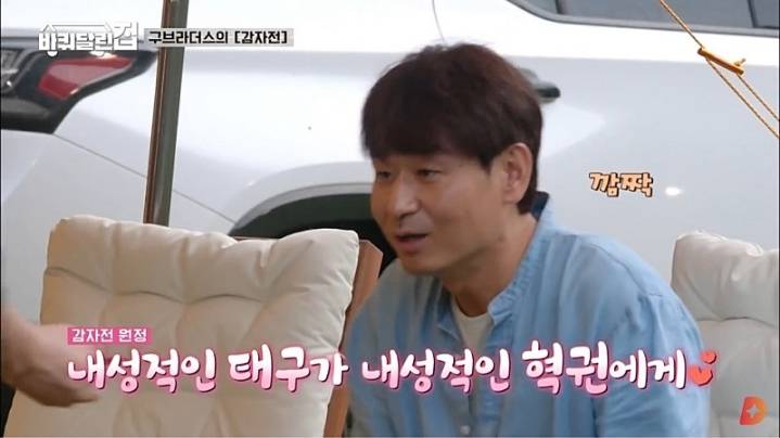 내성적인 사람이 내성적인 사람을 만났을때.jpg | 인스티즈