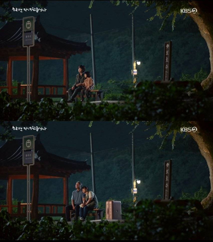 어제 저녁 전국의 부모님들 눈물 흘리게 만든 드라마.gif | 인스티즈