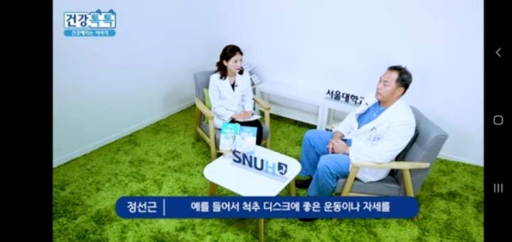 허리디스크, 통증만 있는데 수술하는 것에 대하여.jpg | 인스티즈