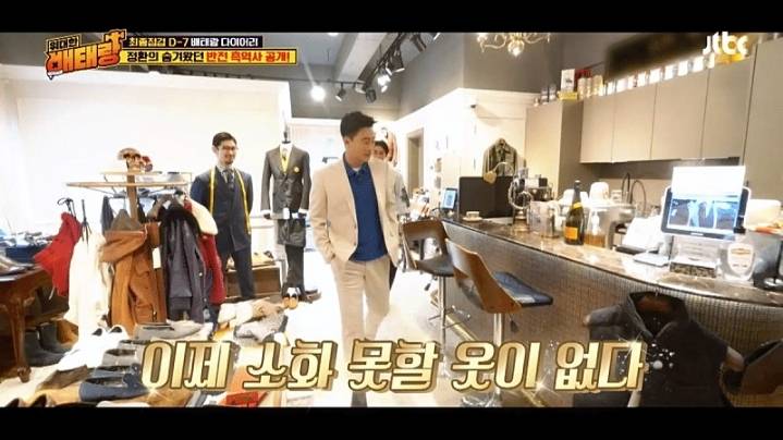 다이어트 종료 1주일 남은 안정환 근황.jpg | 인스티즈