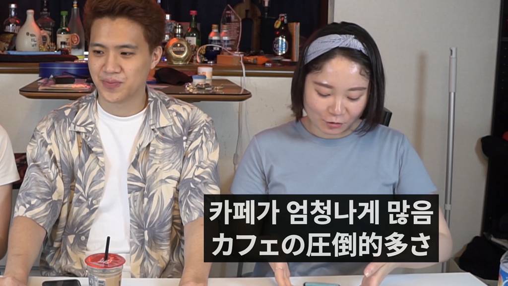 일본 여자들이 한국 여행왔을 때 놀란 점 5가지 | 인스티즈