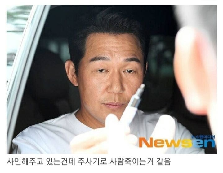 박성웅의 흔한 하이파이브와 출근길 | 인스티즈