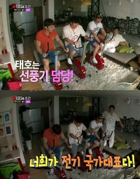 나영석의 KBS 마지막 작품 인간의조건 | 인스티즈