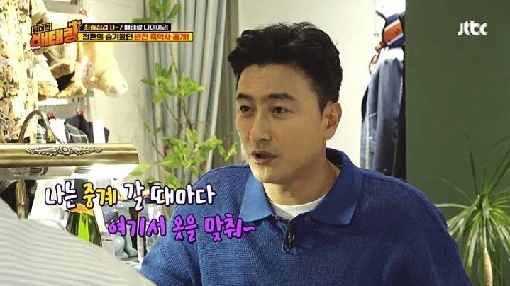 다이어트 종료 1주일 남은 안정환 근황.jpg | 인스티즈