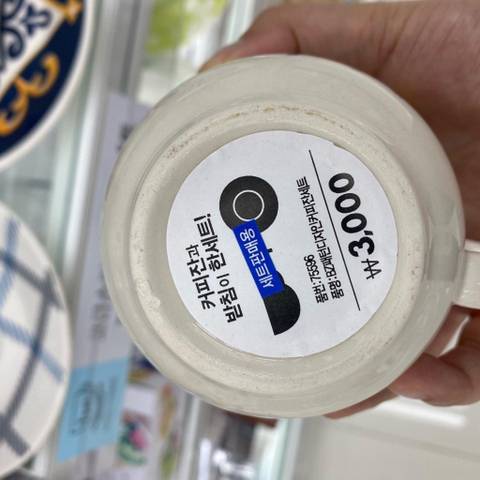 요즘 당근마켓 사기꾼들이 사기를 치는 수법 | 인스티즈