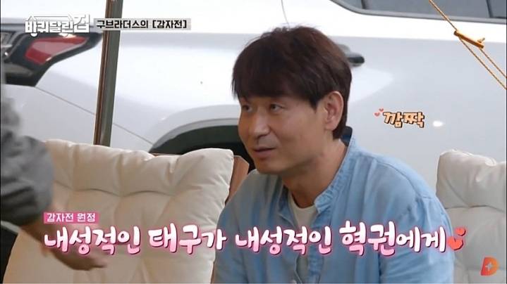 내성적인 사람이 내성적인 사람을 만났을때.jpg | 인스티즈