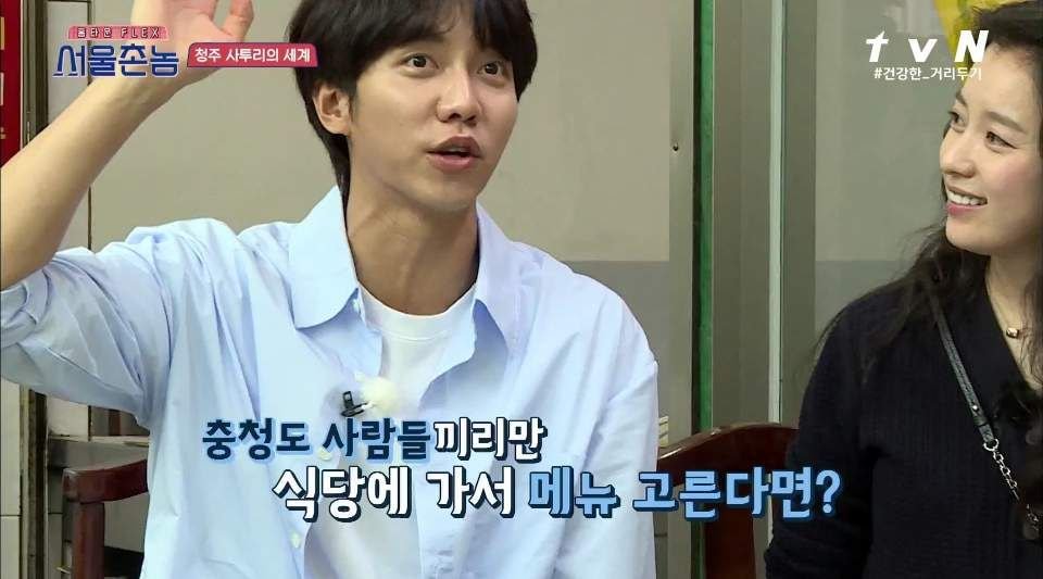 나영석PD가 알려주는 "청주의 약속이란 그런것이여~"+ 충청도 특이점 ㅋㅋㅋㅋㅋ | 인스티즈