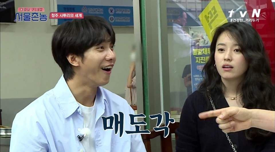 나영석PD가 알려주는 "청주의 약속이란 그런것이여~"+ 충청도 특이점 ㅋㅋㅋㅋㅋ | 인스티즈