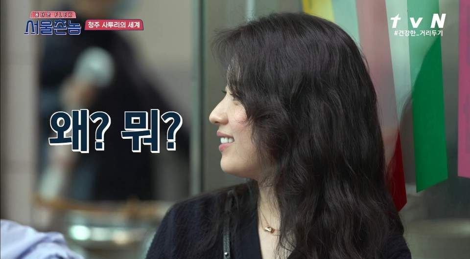 나영석PD가 알려주는 "청주의 약속이란 그런것이여~"+ 충청도 특이점 ㅋㅋㅋㅋㅋ | 인스티즈