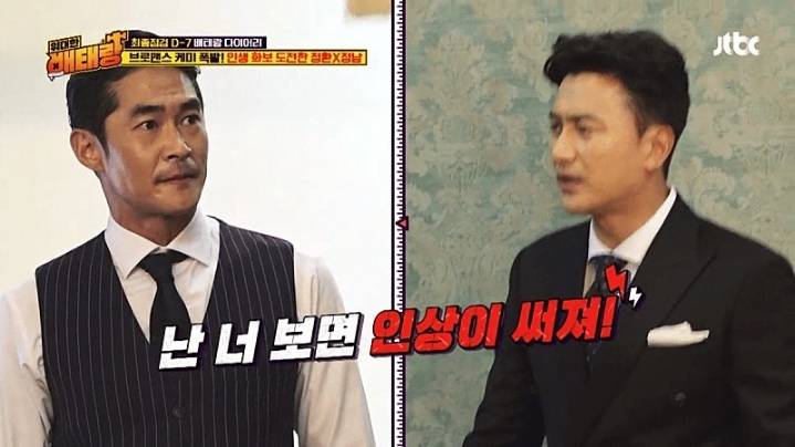 다이어트 종료 1주일 남은 안정환 근황.jpg | 인스티즈