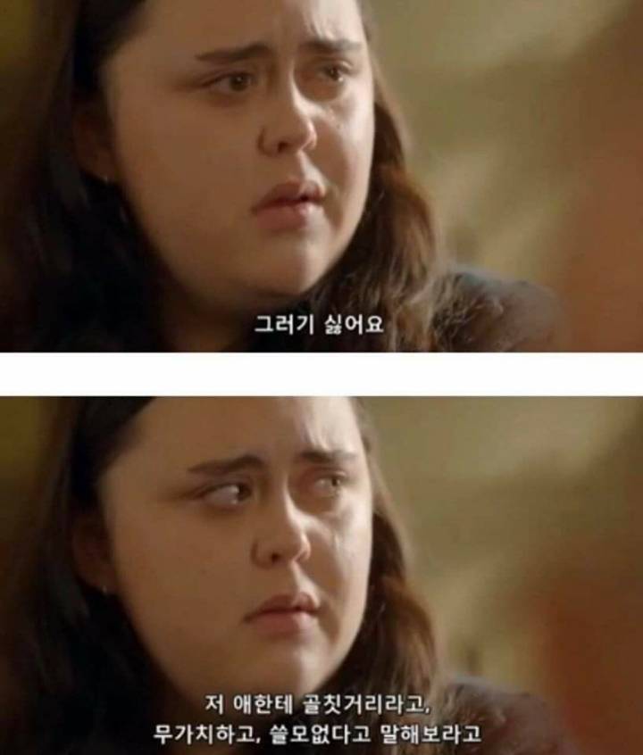 마이 매드 팻 다이어리 명장면 | 인스티즈