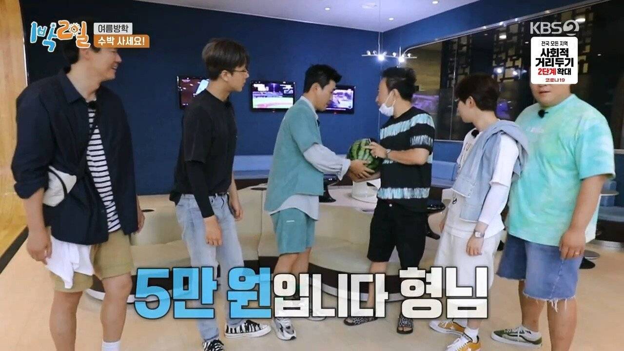 고생하는 1박2일 맴버를 위해 수박 5만원에 구입한 박명수 | 인스티즈