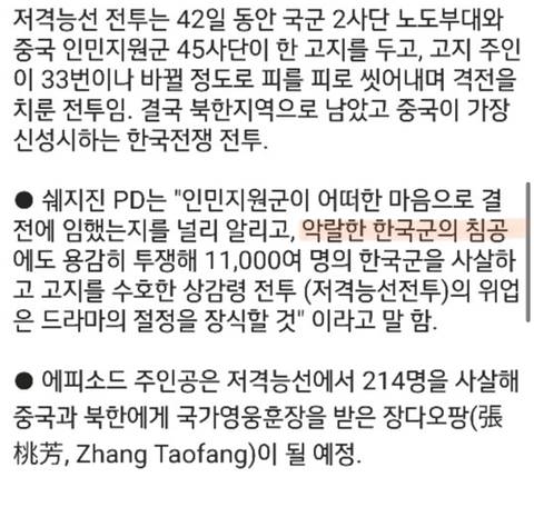 현재 중국에서 제작중인 대하 사극.jpg | 인스티즈