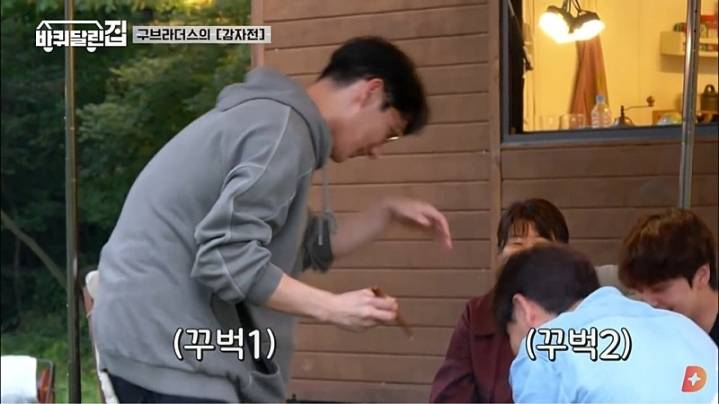 내성적인 사람이 내성적인 사람을 만났을때.jpg | 인스티즈