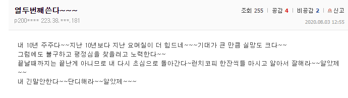 두번 말 안한다 알았제.jpg | 인스티즈