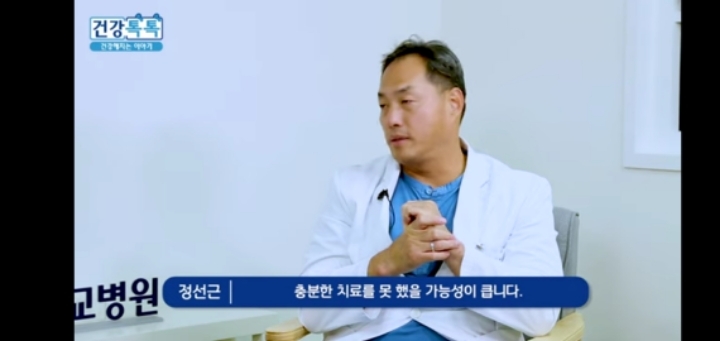 허리디스크, 통증만 있는데 수술하는 것에 대하여.jpg | 인스티즈