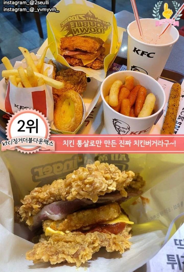 프랜차이즈별 치킨버거 추천 메뉴 BEST 7 .JPG | 인스티즈