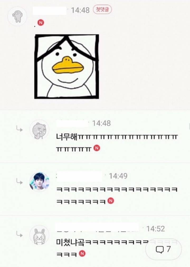 나 에어컨 안끄고 나온거 아니겠지...?.JPG | 인스티즈