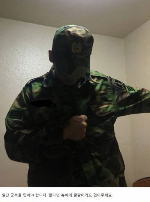 라면 맛있게 먹는 법 | 인스티즈