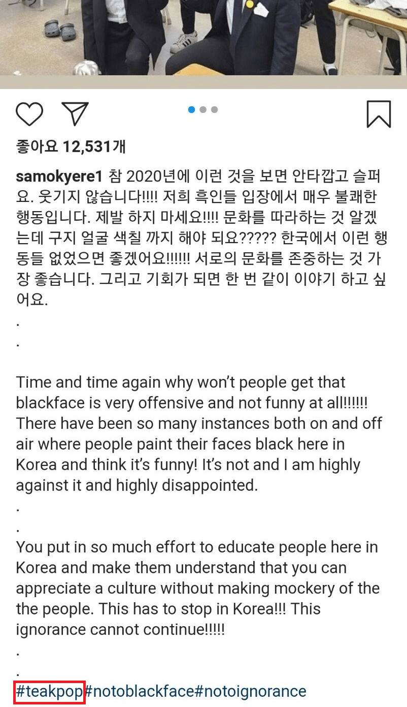 샘 오취리의 케이팝 태그가 더 별로인 이유 | 인스티즈